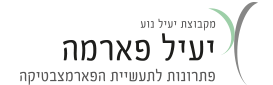 יעיל פארמה